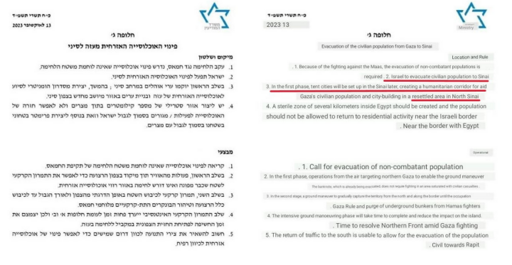 Screenshot_2023_11_07_at_11_20_04_Seniora.org_Die_Welt_st_rzt_in_einen_eschatologischen_Rausch_Entr_tselung_der_Auswirkungen