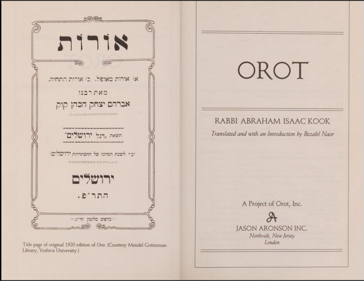 Screenshot_2023_12_08_at_23_08_50_Orot_Kook_Abraham_Isaac_1865_1935_Free_Download_Borrow_and_Streaming_Internet_Archive