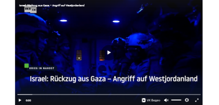 Screenshot_2025_01_27_at_00_06_48_Gebiet_gr_ndlich_s_ubern_Trump_stellt_Plan_zur_Evakuierung_der_Pal_stinenser_aus_Gaza_vor_RT_DE