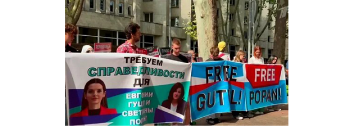 Screenshot_2025_08_20_at_23_02_28_Seniora.org_Moldawien_EU_Praxisgebiet_f_r_politische_Repressalien_gegen_nichtwestkonforme_Kr_fte