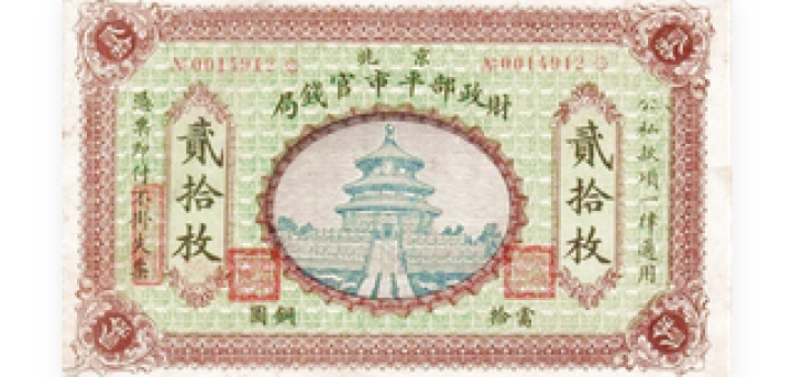 Screenshot_2025_10_24_at_10_06_22_Seniora.org_Das_weltweite_finanzielle_und_geopolitische_Rahmenwerk_in_Zeiten_drohender_Unruhen Screenshot_2025_10_24_at_10_06_22_Seniora.org_Das_weltweite_finanzielle_und_geopolitische_Rahmenwerk_in_Zeiten_drohender_Unruhen