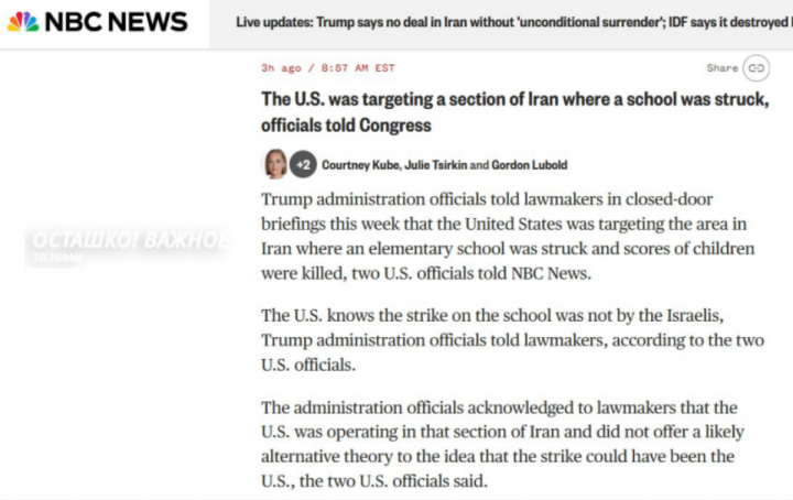 Screenshot_2026_03_17_at_20_49_55_004_ABC_News.png_PNG_Grafik_800_505_Pixel_